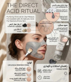 ماسک سالیسیلیک اسید 2 درصد اوردینری مدل Salicylic Acid 2% Masque